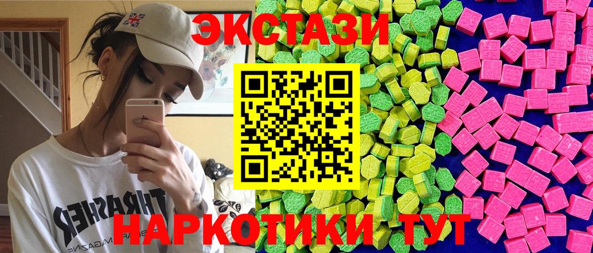 Ecstasy бентли Кубинка
