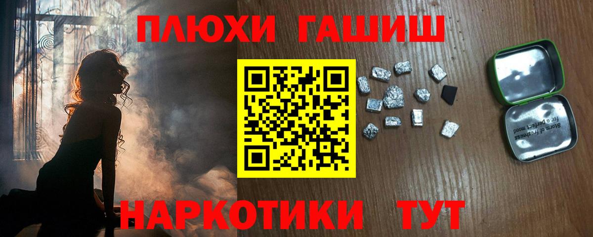 Гашиш Ice-O-Lator Кубинка