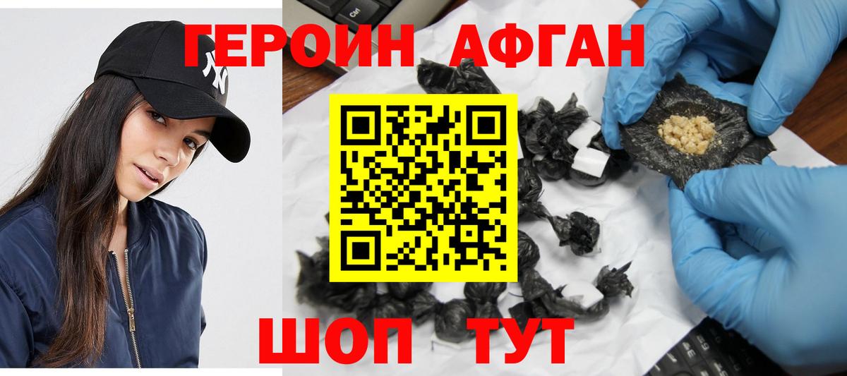 Героин гречка  Вход с VPN  Кубинка 