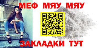 мескалин Канаш