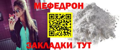 мескалин Канаш