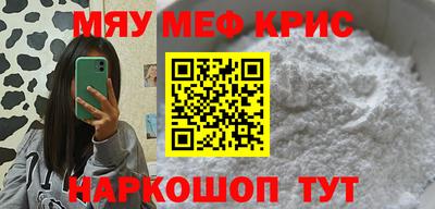 круглые Камышлов