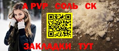 мескалин Канаш