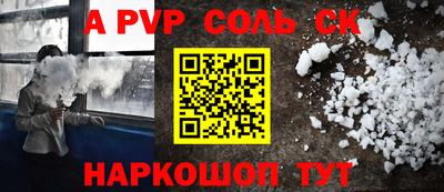 круглые Камышлов
