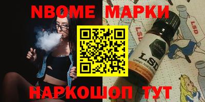 мескалин Канаш