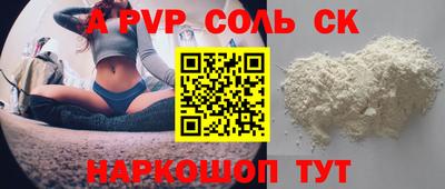 круглые Камышлов