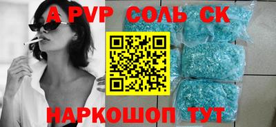 круглые Камышлов