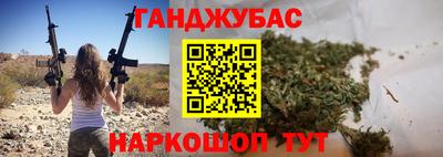 мескалин Канаш