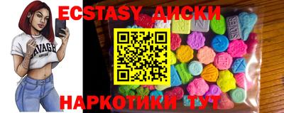 круглые Камышлов