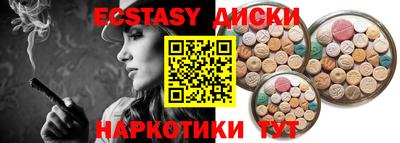 мескалин Канаш
