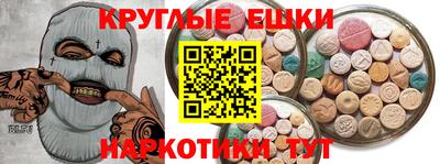 круглые Камышлов