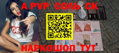 круглые Камышлов