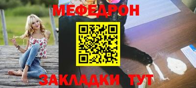 мескалин Канаш