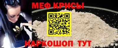 мескалин Канаш