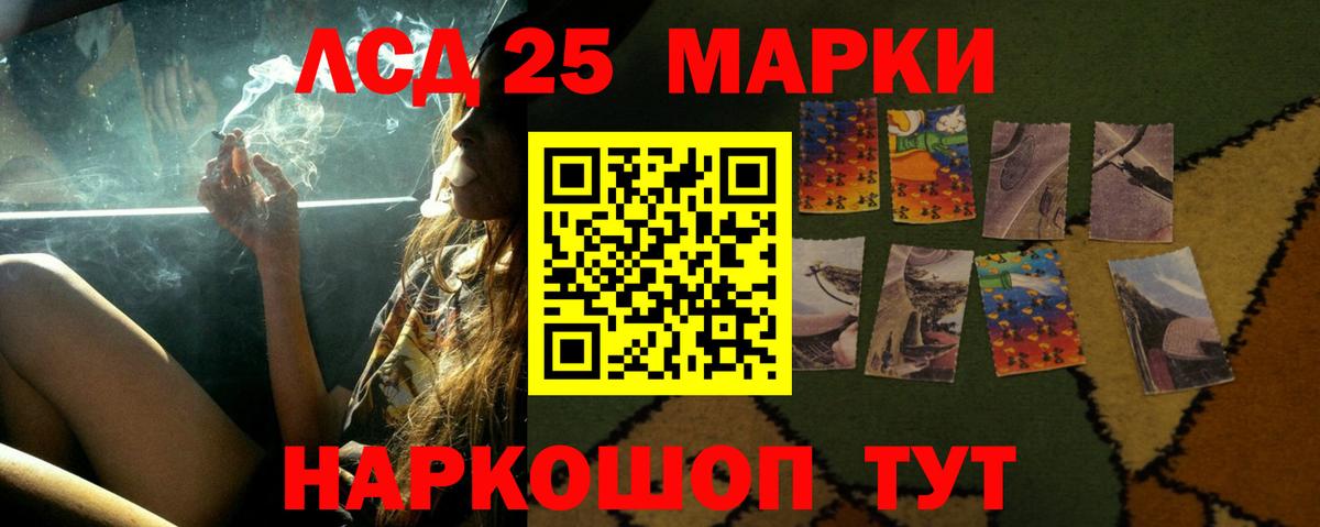 Лсд 25 экстази ecstasy Кубинка