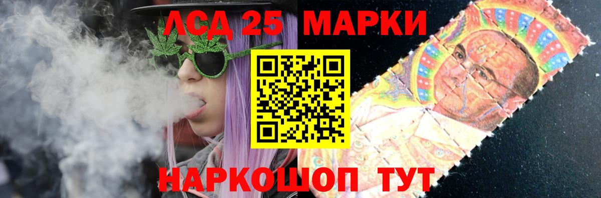 Лсд 25 экстази кислота  ЛСД экстази  Вход с VPN  Кубинка  ЛСД экстази ecstasy 