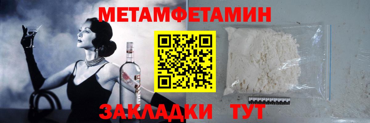 Кубинка  Метамфетамин Methamphetamine  Вход с VPN 