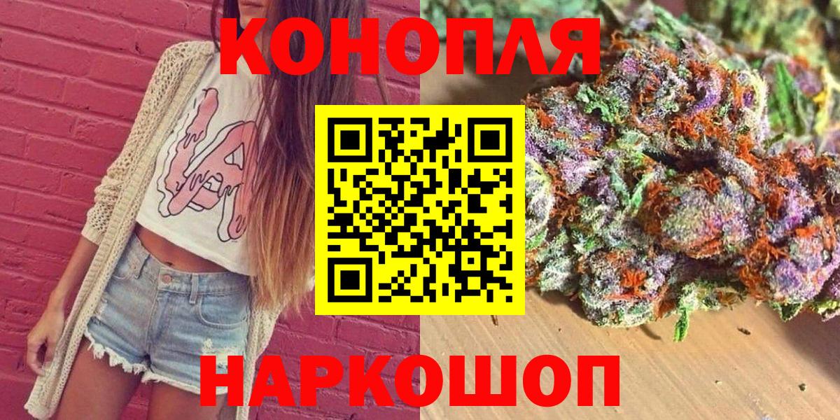 Шишки марихуана марихуана  Конопля Amnesia  Вход с VPN  Марихуана планчик  Кубинка 